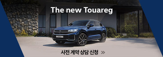 이벤트/프로모션