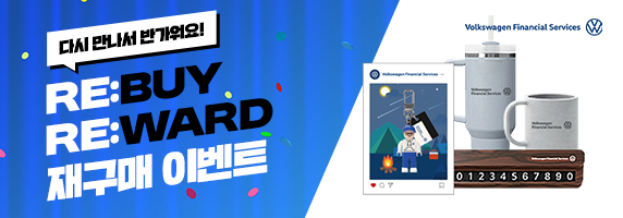 이벤트/프로모션